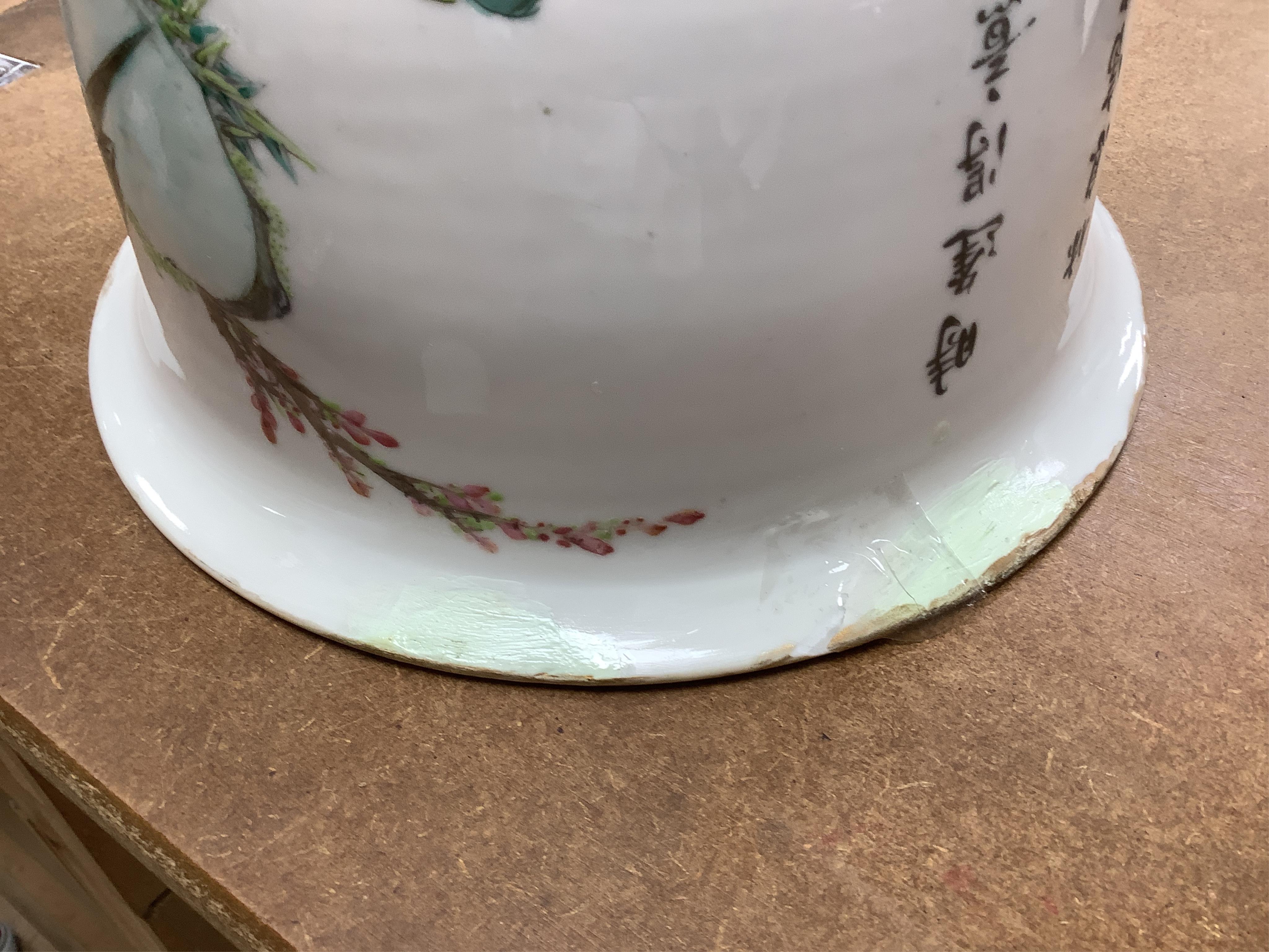 A Chinese famille rose porcelain jardiniere, and three other items, jardiniere 27cm diameter.